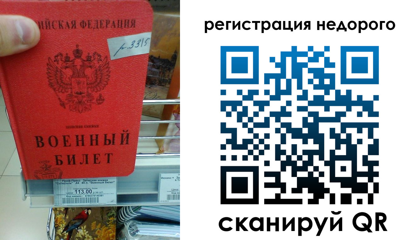 найти адрес прописки в Тамбовской области