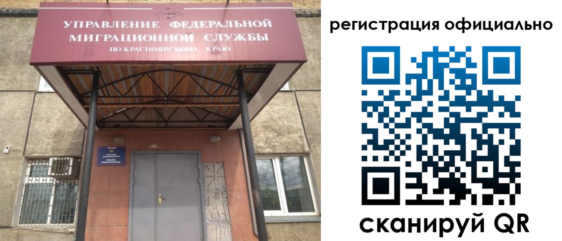прописка гарантия в Тамбовской области