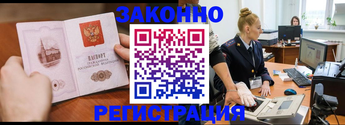 найти адрес прописки в Тамбовской области